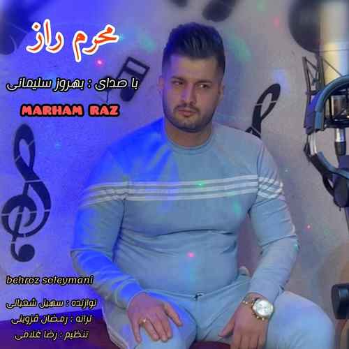 بهروز سلیمانی می درد چیسه تره حالی نوونه خالی سفره بی تو روزی نوونه